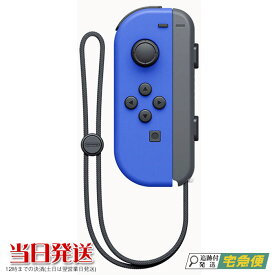 楽天市場 ジョイコン Switchの通販