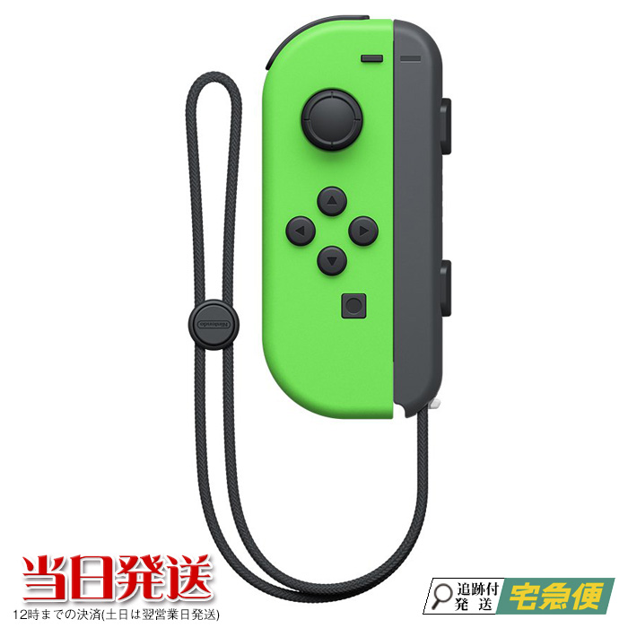 Joy-Con(L) ネオンブルー Nintendo Switch ニンテンドー スイッチ 単品