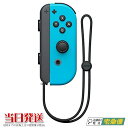 Joy-Con(R) ネオン ブルー Nintendo Switch 純正品 ニンテンドー スイッチ 単品 コントローラー 右 その他付属品なし …