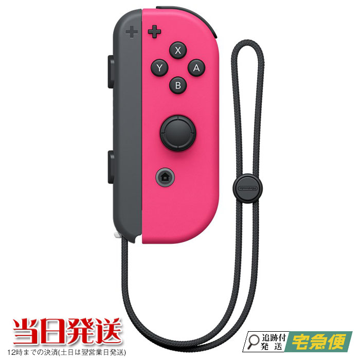 入荷予定商品 Nintendo switch ジョイコン R 7 ネオンピンク 右側 5e1d63a8 通販オンライン -feb.ulb.ac.id