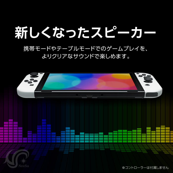 楽天市場】【エントリーで全品P5倍!】有機ELモデル Nintendo Switch 