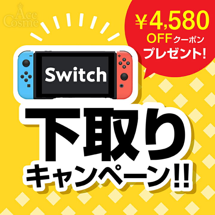 楽天市場】Nintendo Switch 本体のみ ニンテンドー スイッチ  