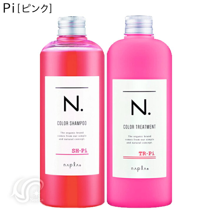 楽天市場 ナプラ N エヌドット カラーシャンプー トリートメント セット Pk ピンク Sh Pi 3ml Tr Pi 300g Napla Neesa 楽天市場店 楽天市場 ナプラ N エヌドット カラーシャンプー トリートメント セット Pk ピンク Sh Pi 3ml Tr Pi 300g Napla Neesa 楽天市場店