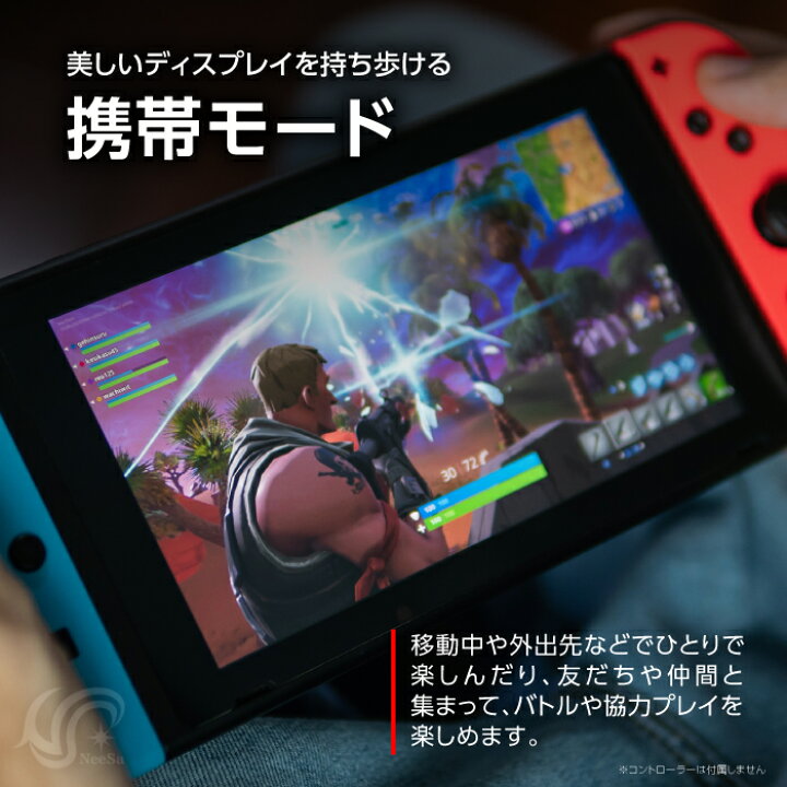 楽天市場】Nintendo Switch 本体のみ ニンテンドー スイッチ  