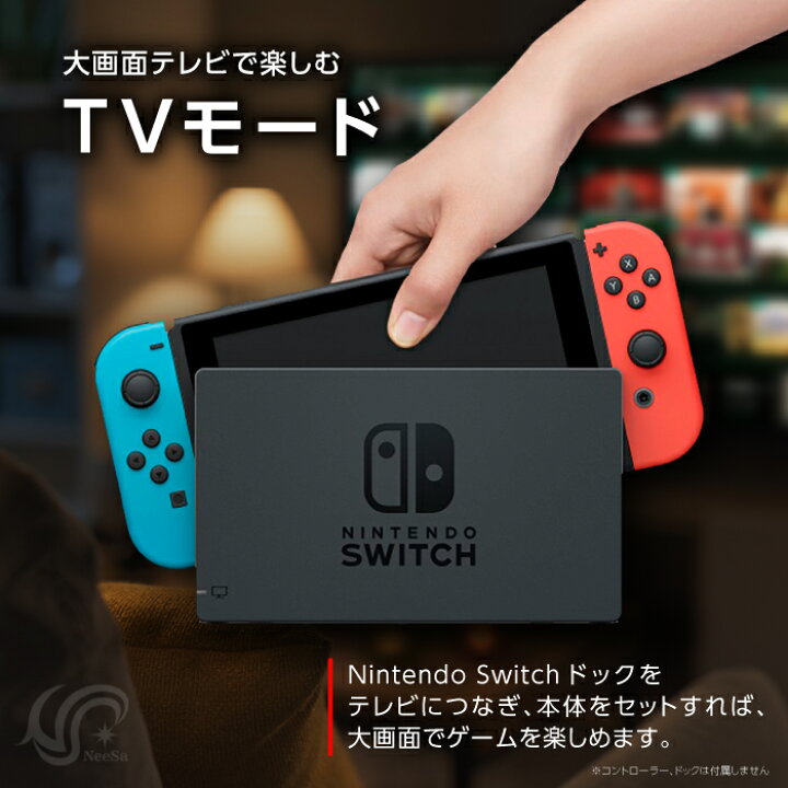 Nintendo Switch 本体のみ　SDカード読み込み不可