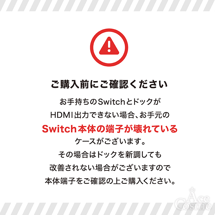 楽天市場】新品 Nintendo Switch ドックセット 純正品 ニンテンドー