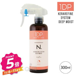 y11/4`|Cg5{Iziv N. Gkhbg Pt@C VXeg[gg fB[vCXg 1st 300ml napla