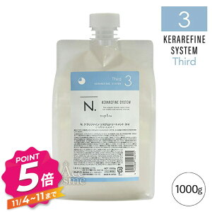 y11/4`|Cg5{Iziv N. Gkhbg Pt@C VXeg[gg 3rd l֗p 1000g napla