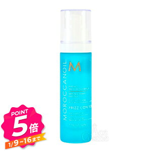 �y�G���g���[�őS�iP5�{�z�����b�J���I�C�� �C���e���X �X���[�W���O �Z���� 50ml �w�A�X�^�C�����O �g���[�g�����g MOROCCAN OIL