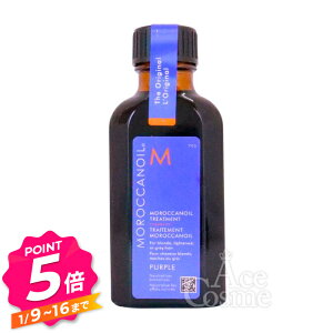 �y�G���g���[�őS�iP5�{�z�����b�J���I�C�� �g���[�g�����g �p�[�v�� 50ml �w�A�I�C�� MOROCCANOIL