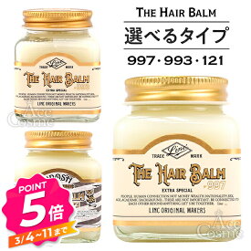 【エントリーで全品P5倍】リンク オリジナル メーカーズ ヘアバーム 993 997 ブロッシュ 121 70g スタイリング LINC ORIGINAL MAKERS brosh