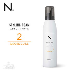 エヌドット スタイリングフォーム ルーズカール2 バウンスウェーブ4 200g 選べる