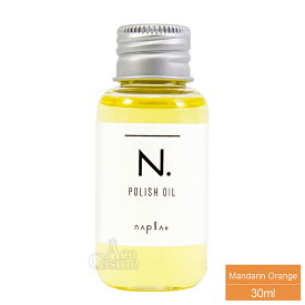 ナプラ N. エヌドット ポリッシュオイルミニ 30ml マンダリンオレンジ セージ＆クローブ SC アーバンローズ UR シトラスジャスミン CJ