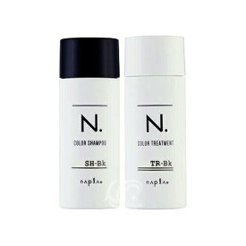 ナプラ N. エヌドット カラーシャンプー 40mL & トリートメント40g お試しセット Si(シルバー) Pu(パープル) Bk(ブラック) Be(ベージュ) Pi(ピンク) 40mL & トリートメント40g お試しセット