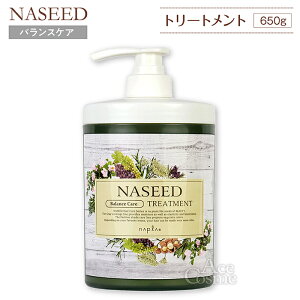 iV[h g[gg oXPA GCWO J[PA 280g NASEED iv napla Iׂ^Cv e 280g 650g l600g