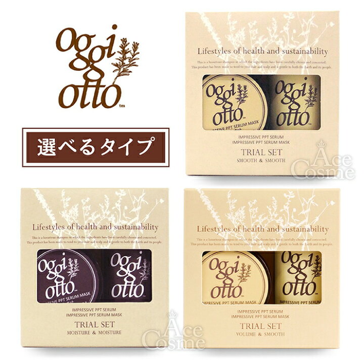 楽天市場】オッジィオット インプレッシブPPTセラム シャンプー 50ml 