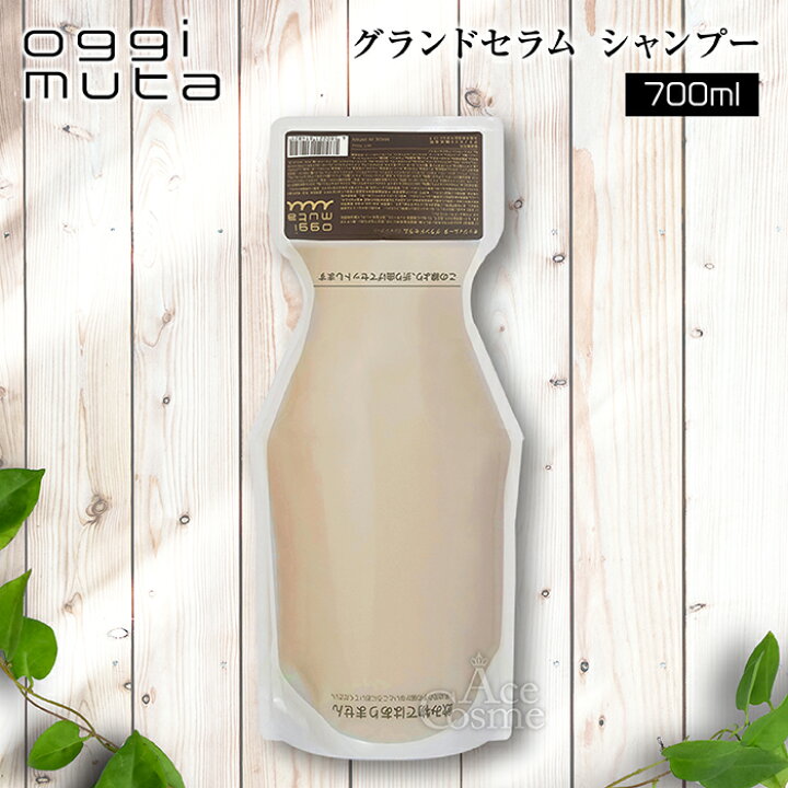 楽天市場】オッジィオット オッジィムータ グランドセラム 300ml 【新品未開封】オッジィムータ グランドセラムシャンプー700ml