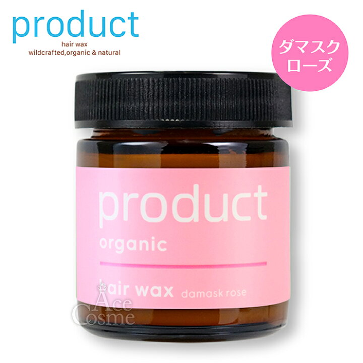 楽天市場】ザ・プロダクト ヘアワックス 42g product オーガニック 