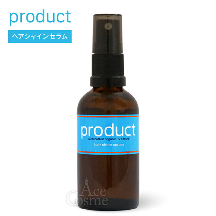楽天市場】ザ・プロダクト ヘアシャインセラム 50ml product 