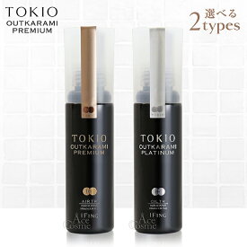トキオ アウトカラミ プレミアム エアー プラチナム オイル トリートメント 100ml TOKIO IE OUTKARAMI PREMIUM PLATINUM リニューアル