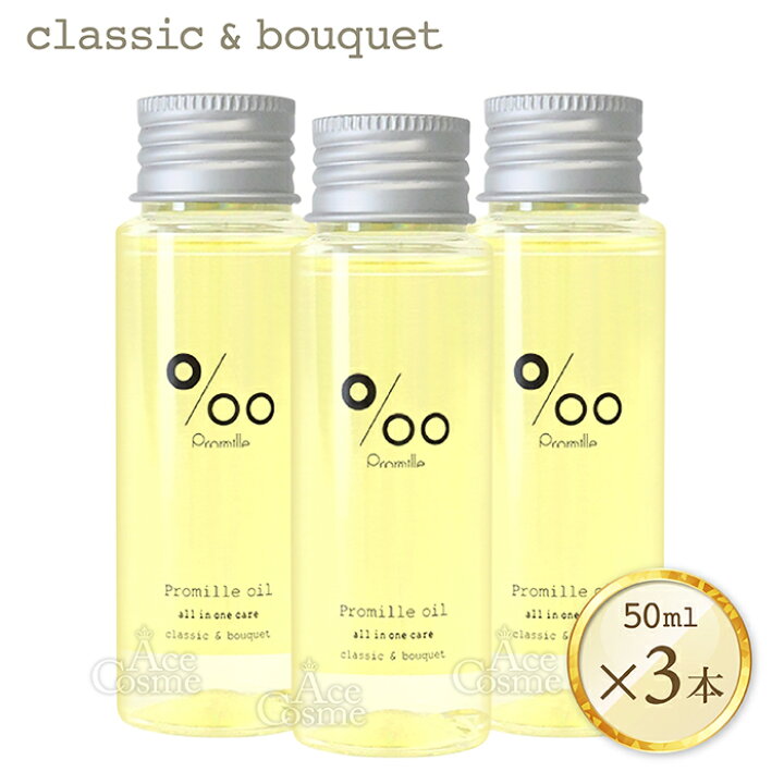 楽天市場】ムコタ プロミルオイル ヘアオイル 150ml 50ml クラシック 