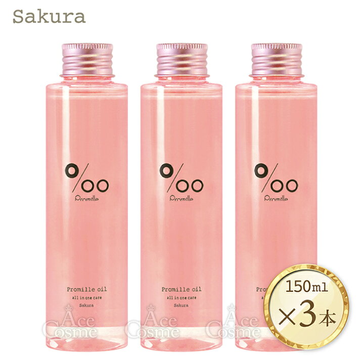 楽天市場】ムコタ プロミルオイル ヘアオイル 150ml 50ml クラシック 