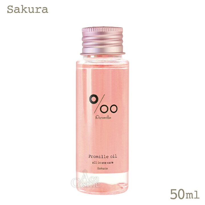 楽天市場】ムコタ プロミルオイル ヘアオイル 150ml 50ml クラシック 