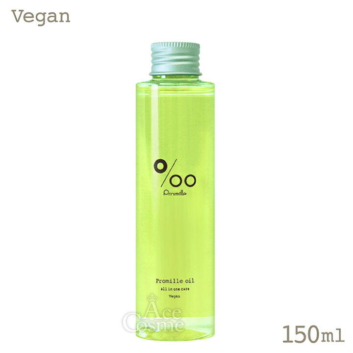 楽天市場】ムコタ プロミルオイル ヘアオイル 150ml 50ml クラシック 