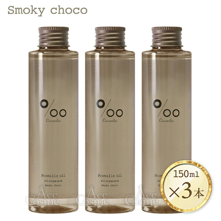 楽天市場】ムコタ プロミルオイル ヘアオイル 150ml 50ml クラシック 