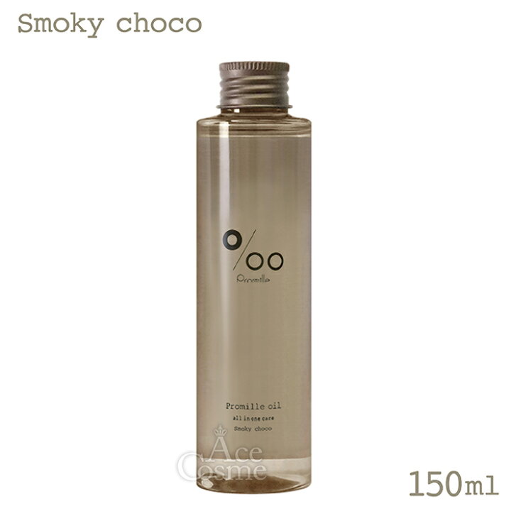 楽天市場】ムコタ プロミルオイル ヘアオイル 150ml 50ml クラシック 