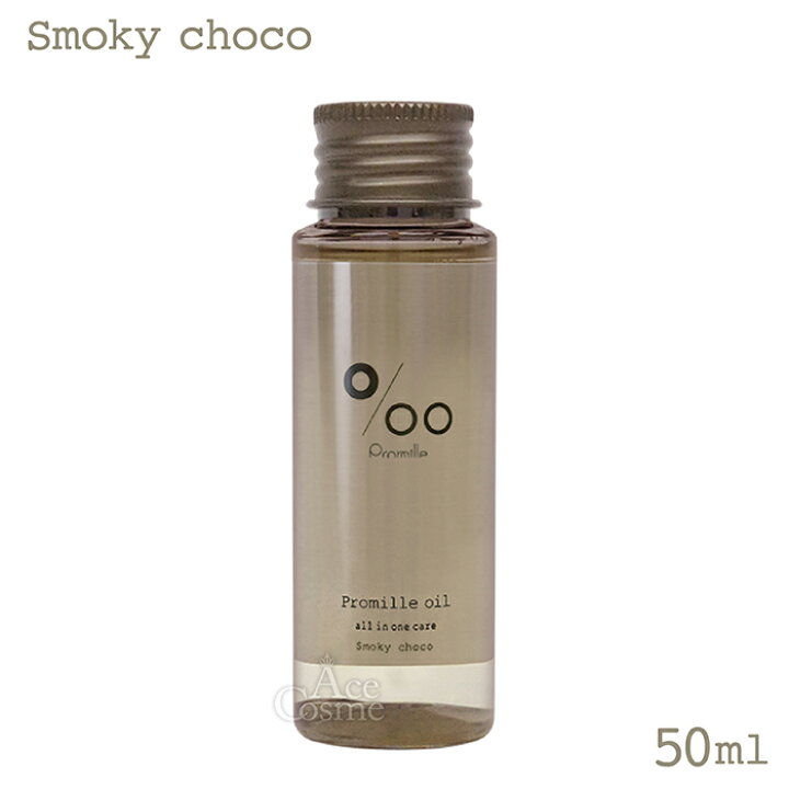 楽天市場】ムコタ プロミルオイル ヘアオイル 150ml 50ml クラシック 