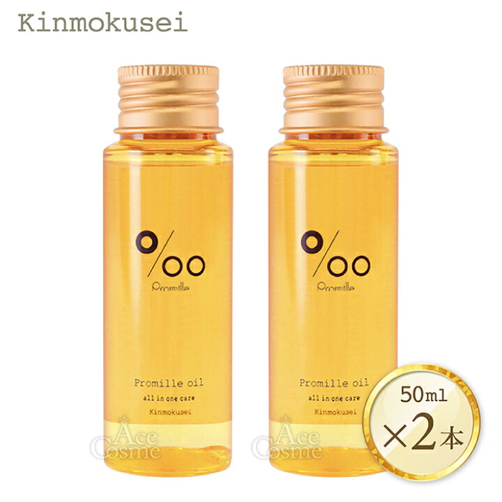 楽天市場】ムコタ プロミルオイル ヘアオイル 150ml 50ml クラシック 