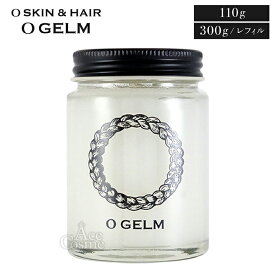 オースキン&ヘア オージェルム 110g 300g レフィル スタイリング O skin&hair 選べる容量