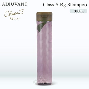 AWo :NXGX X[XuCg GA[ i` b`O[X Vv[ 300ml 600ml tB Sb An RgIׂ^Cv&e ADJUVANT Re:Class S