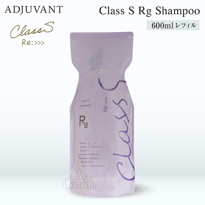 楽天市場】アジュバン リ:クラスエス スムースブライト エアリー  