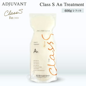 y12/4`|Cg5{IzAWo :NXGX X[XuCg GA[ i` b`O[X g[gg 250g 600g tB Sb An RgIׂ^Cv&e ADJUVANT Re:Class