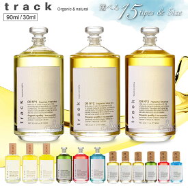 トラックオイル No1 No2 No3 ローズ カシス＆バジル マグノリア 90ml 30ml スプレータイプ 金木犀 track oil ヘアオイル Joel Roty ジョエルロティ 箱付
