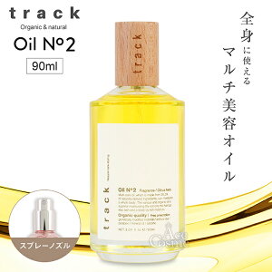 �g���b�N�I�C�� No1 No2 No3 ���[�Y �J�V�X���o�W�� �}�O�m���A �W���X�~�� �A�[���O���C 90ml 30ml �X�v���[�^�C�v track oil �w�A�I�C�� Joel Roty �W���G�����e�B ���t