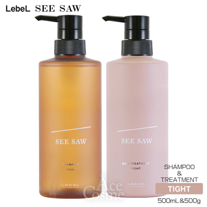 楽天市場】ルベル シーソー シャンプー&トリートメント セット 250ml 