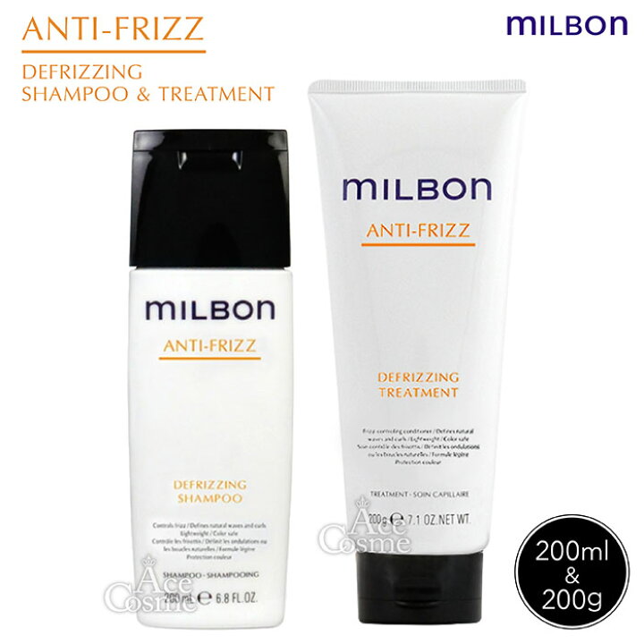 楽天市場】グローバル ミルボン シャンプー&トリートメントセット  