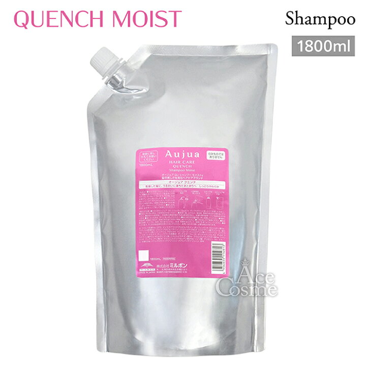 楽天市場】ミルボン オージュア シャンプー 250ml 500ml 1000ml 1800ml 