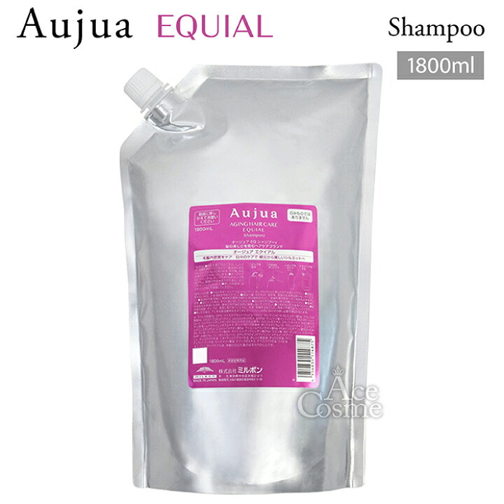 楽天市場】ミルボン オージュア シャンプー 250ml 500ml 1000ml 1800ml  