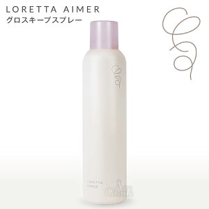 b^G OXL[vXv[ bNz[hXv[ 170g wAXv[ LORETTA AIMER