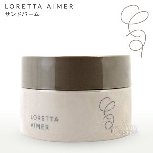 �����b�^�G�� �T���h�o�[�� 27g �X�^�C�����O LORETTA AIMER