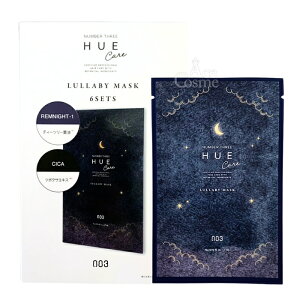 �i���o�[�X���[ �q���E �i�C�g�P�A �����o�C�}�X�N 27ml×6������ �p�b�N �X�L���P�A NUMBER THREE HUE NIGHT CARE NO3