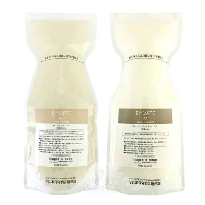 BYKARTE シャンプーFH、トリートメントSS 1300ml セット BYKARTE 