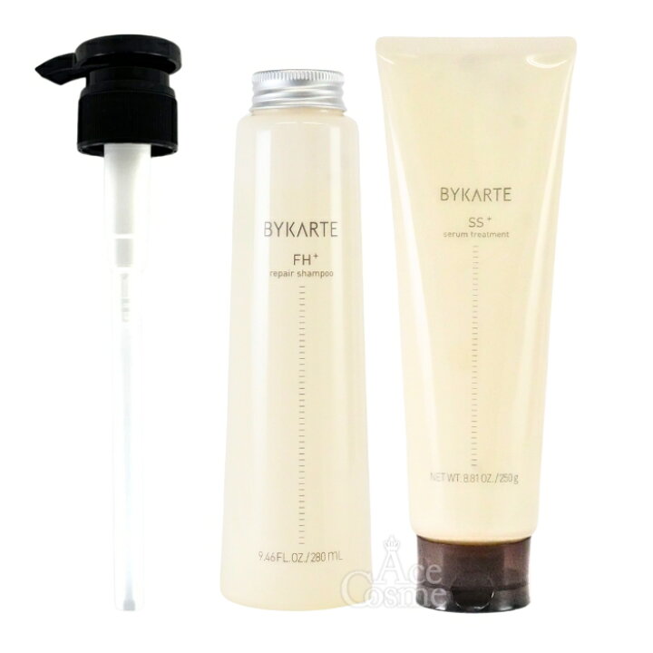 BYKARTE シャンプーFH、トリートメントSS 1300ml セット バイカルテ 