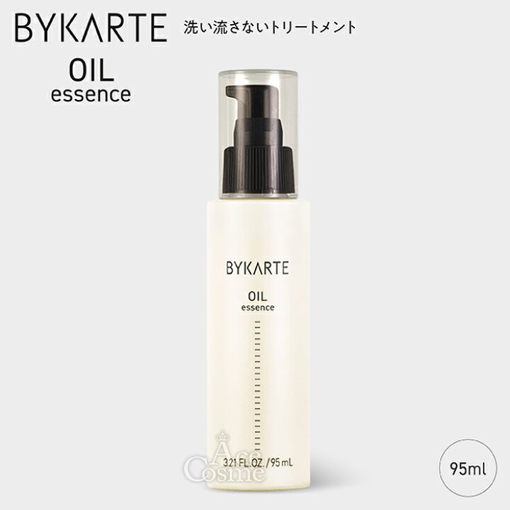 楽天市場】ホーユー バイカルテ エッセンス オイル ミルク 95ml 