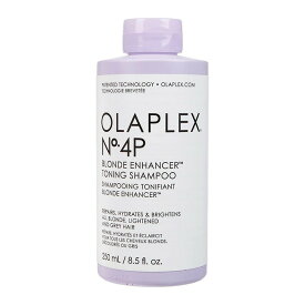 オラプレックス No.4P トーニングシャンプー 250ml パープル OLAPLEX