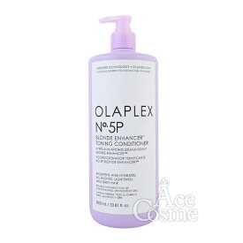 オラプレックス No.5P トーニング コンディショナー パープル 1000ml OLAPLEX